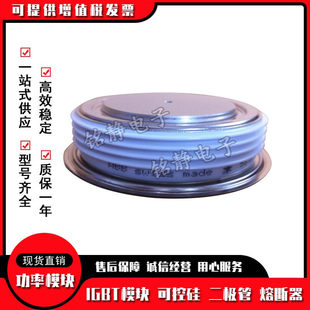 5STP26N6500 5STP08G6500 可控硅晶闸管5STP03D6500 5STP08F6500