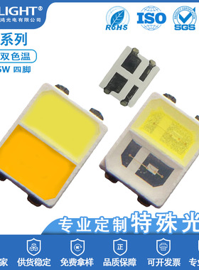 2835双色温LED贴片灯珠0.2W-0.5W高显指灯珠正暖白红色实力工厂家