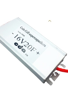 GDCPH超级法拉电容 .16V20F 2.7v100f 2.7v120f 模组