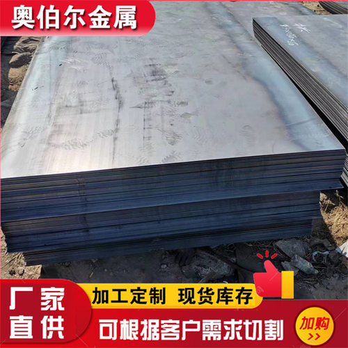 供应NM450耐磨板 MN13耐磨板切割 NM500钢板 MN13无磁钢板 nm400