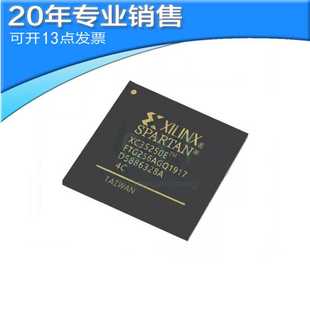 BGA256 4FTG256C XC3S250E 器件配單 貼片ic 電子元 集成電路 全新
