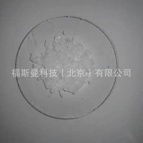 相变材料FSM-PCM74 相变温度165 ℃ 相变焓315 kJ/kg 固—液相变