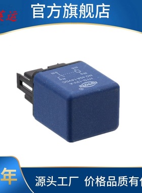 用于 五十铃日野汽车继电器 8 94259 017 0   8 92459 018 0