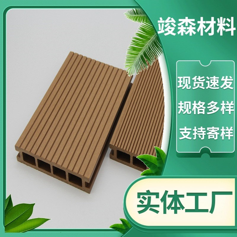 140*25mm塑木户外地板长条木塑地板广场花园泳池塑木佛山地板厂家
