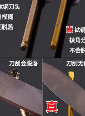 Mayatech航模内六角钛钢刀头1.5\2.0\2.5\3.0 HSS高速钢螺丝批头