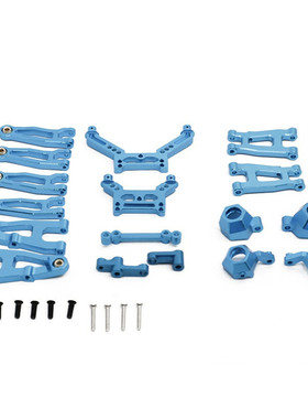 1/16遥控车 SG1603 SG1604 UD1601 UD16024升级金属件 易损件