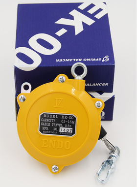 日本远藤ENDO EK-00 轻量弹簧平衡器