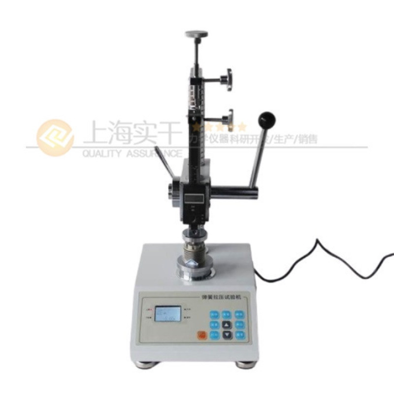 弹簧拉压一体试验机 数显弹簧拉压测试仪 300N.m弹簧拉压力计价格
