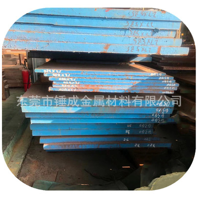 供应德国55NiCrMoV6热作模具钢 55NiCrMoV6模具钢板 1.2713圆钢