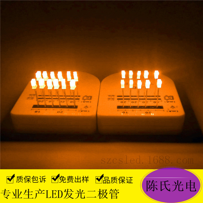 厂家供应257橙发橙、黄发黄、绿发绿、蓝发蓝、红发红LED灯珠超亮