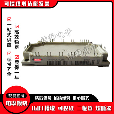 全新IGBT模块FP75R12KT3 FP75R12KT4 FP100R12KT4 FS100R12KE3