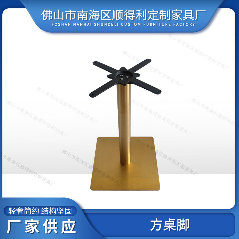 快餐店桌底座不锈钢桌腿  餐厅茶几结构稳固方桌脚架现货批发