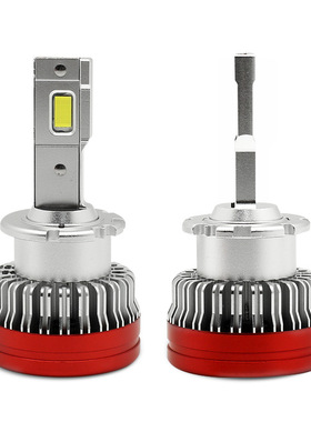 D系列D1S D2S D3S D4S LED大灯超高亮远近光一体