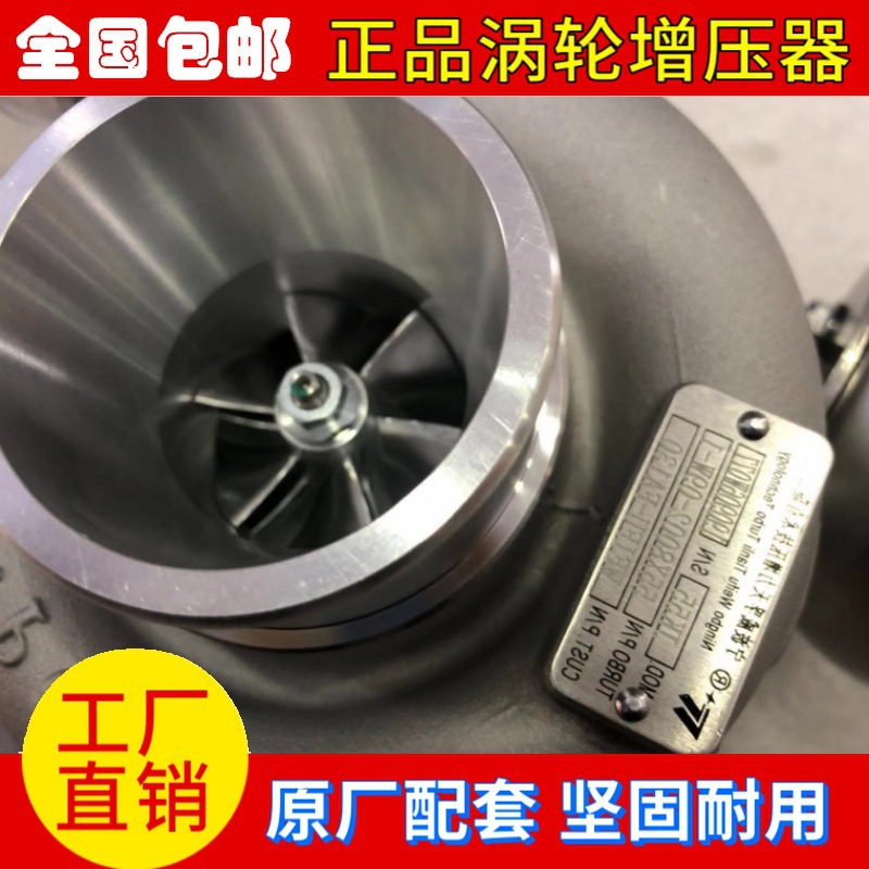 江淮帅铃国四HFC4DA1-2C发动机     1118010FA130 JK55X8002-09W