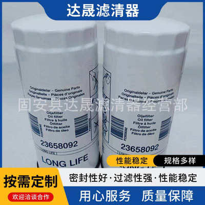 供应23658092机油滤芯P550519工程机械发电机组燃油滤清器