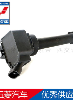 F01R00A149高压包宝骏730RC-6RM-5/RS-5/LJO1.5T点火线圈23529464