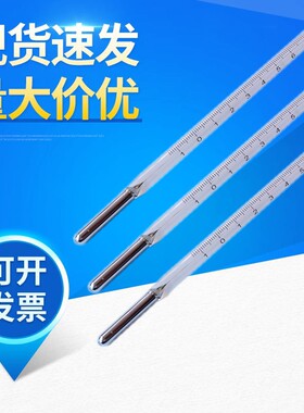 GB-57-77氧化特性安定性水银温度计密度熔点油罐石蜡温度计GB514