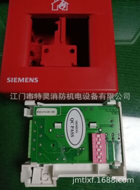 BDS121A手动报警按钮