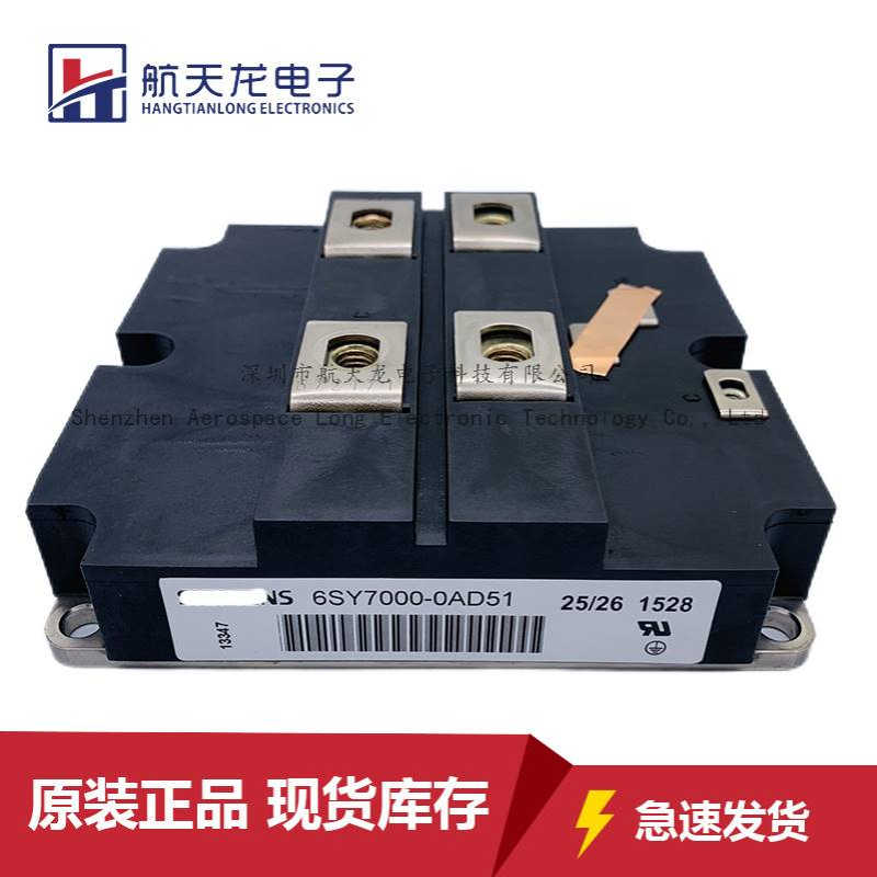 6SY7000-0AD51 6SY7000-0AC77 6SY7000-0AD50 6SY7000-0AE01