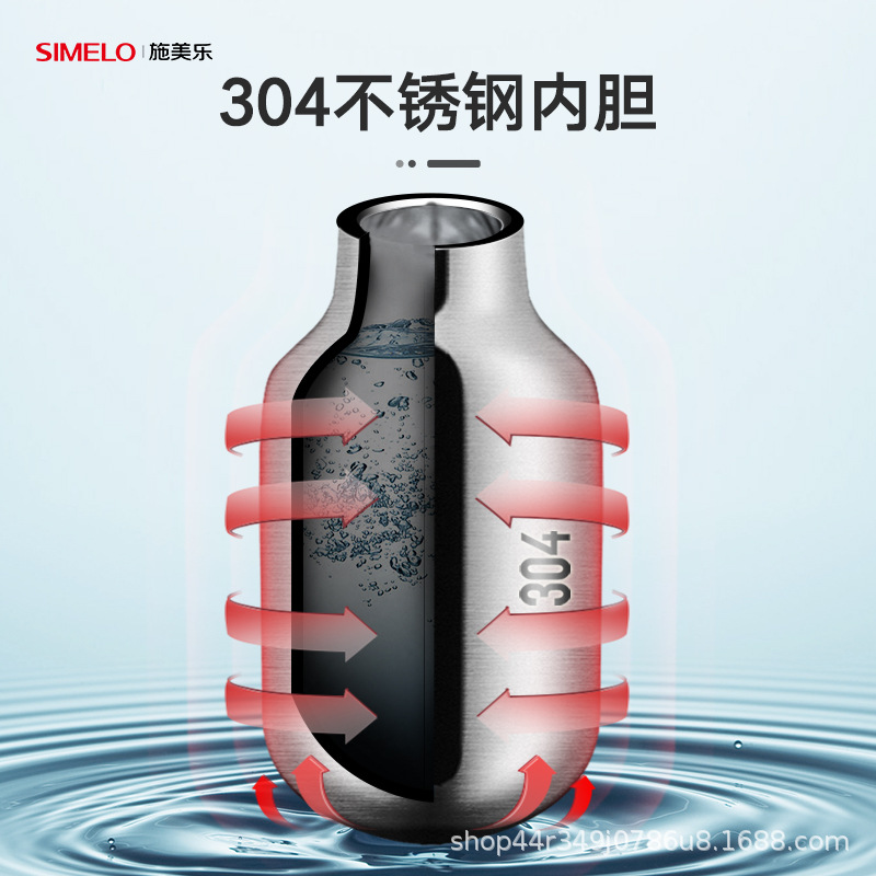 SIMELO爱家保温壶304不锈钢热水壶家用暖瓶办公室热水瓶