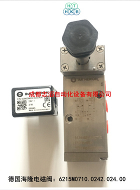 6215M0710.0242.024.00海隆电磁阀HERION不锈钢纳姆阀6215M0710