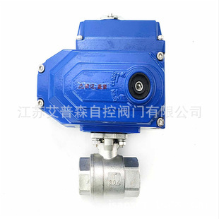 电动螺纹球阀 高温油品气体螺纹球阀 Q911F电动不锈钢二片式