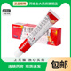 三九999皮炎平软膏复方醋酸地塞米松乳膏20g皮肤瘙痒症慢性湿疹