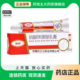 硝酸咪康唑乳膏20g 脚气药otc止痒脱皮杀菌真菌足癣