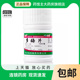 瓶 蜀中 多酶片100片 助消化酶类成人助消化不良多莓梅片食欲缺乏