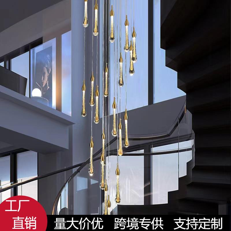 客厅轻奢楼梯长吊灯后现代简约别墅客厅个性餐厅奢华复式楼水晶灯