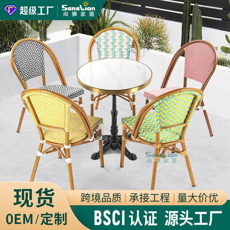 户外桌椅网布椅民宿庭院咖啡厅酒吧奶茶店阳台外摆休闲防水五件套