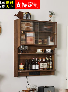 实木悬浮柜壁挂式餐边柜玻璃吊柜餐桌上方储物柜上墙面置物酒壁橱