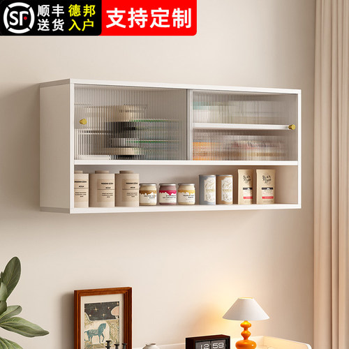 壁柜墙上洗衣机悬空柜顶柜调料柜