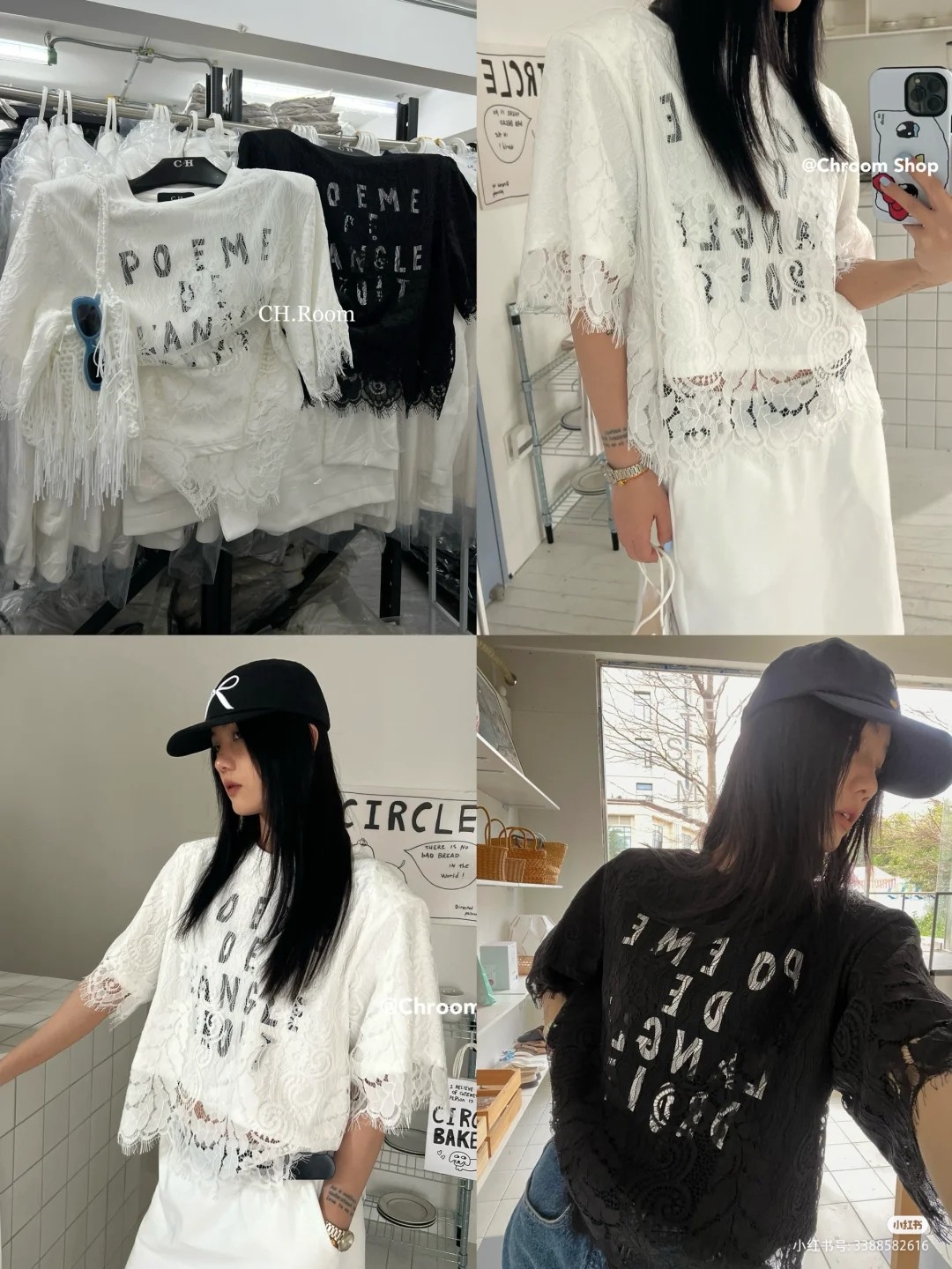 南油2025新款今年流行爆款女装夏季蕾丝字母T恤短袖上衣高级感潮