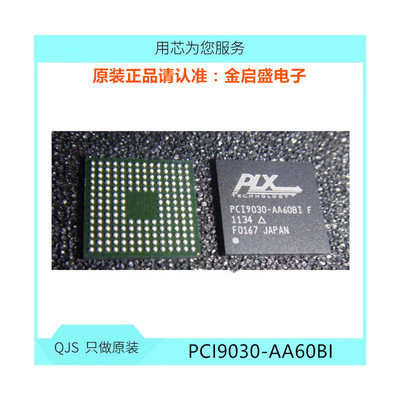 PCI9030-AA60BI PCI9030-AA60BIF 全新 PCI9030 BOM表一站式配单