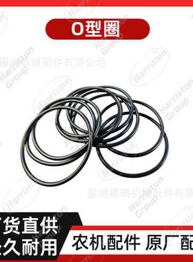 农机配件 洋马配件 O型圈 1BG-60.0  24325-000600