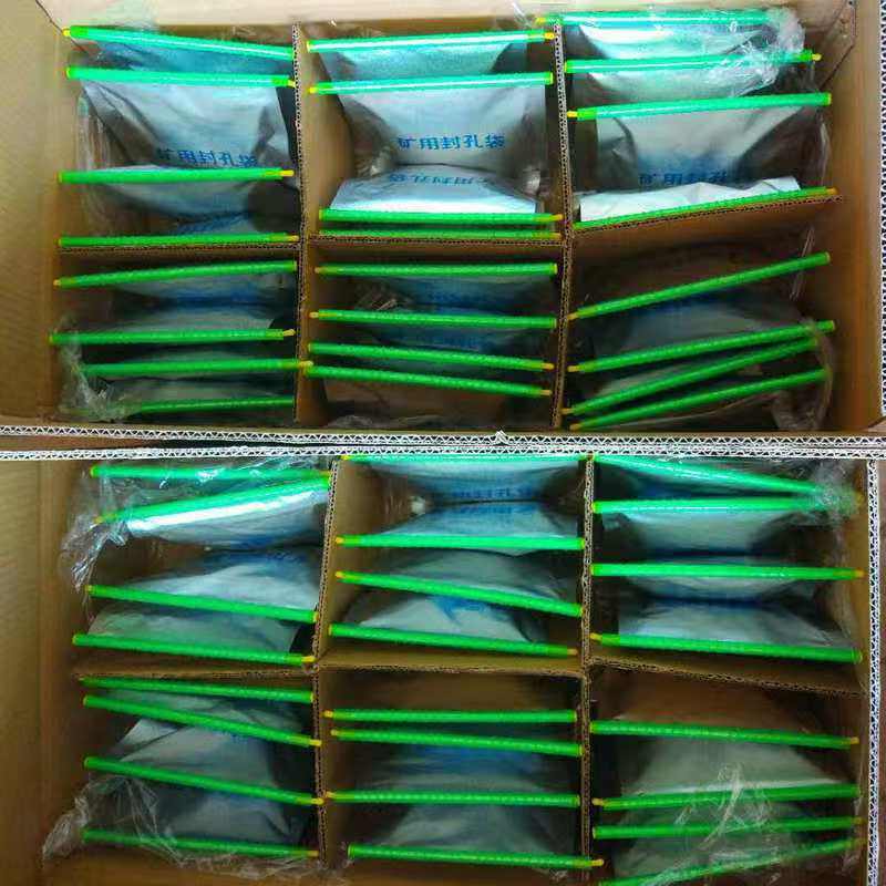 矿用封孔袋 聚氨酯封孔AB胶 封孔材料 封孔剂密封,模玩/动漫/周边/娃圈三坑/桌游,文化/体育周边,淘宝优惠券,粉丝福利购,淘宝优惠卷