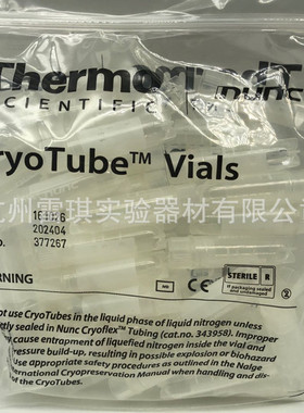 赛默飞Thermo NUNC内旋冻存管1.8ml 已灭菌PP有书写区377267 进口