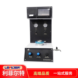 利菲尔特 孔径测试仪可测100微米以下金属网的孔径分布