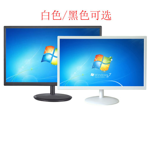 24寸液晶显示器VGA HDMI AV USB提词器广告机屏幕提词显示器K240B