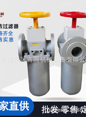 供应发泡设备刮片式过滤器 聚氨酯自清洁过滤器厂家批发