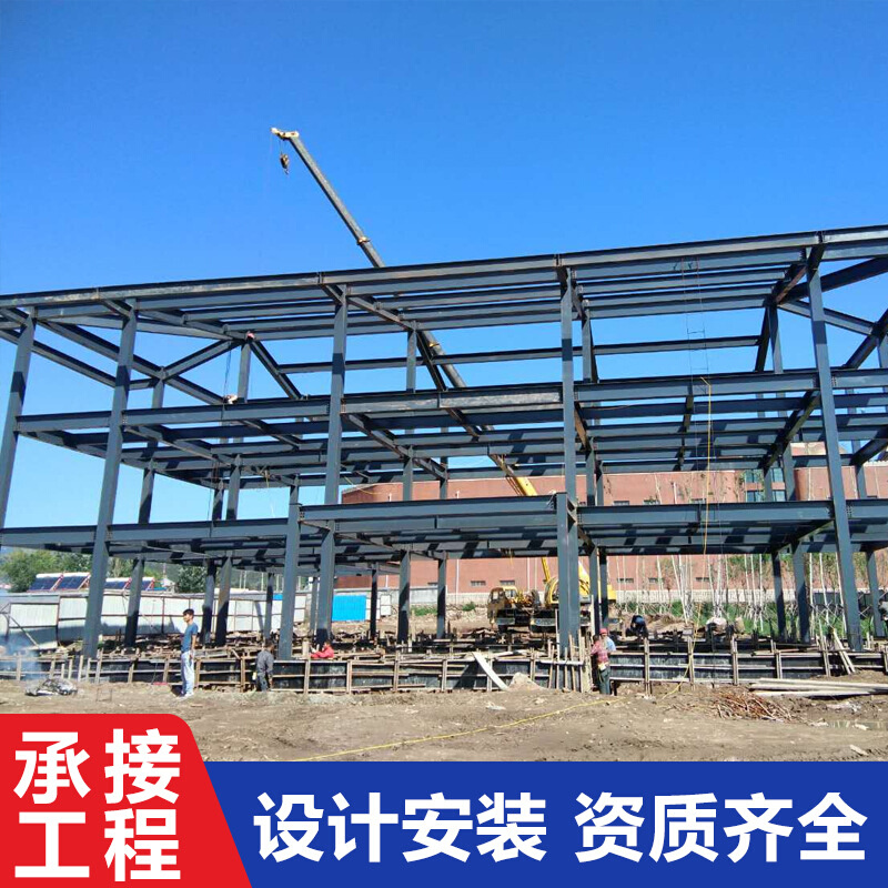 重型钢结构车间 仓储库房钢结构重型厂房工程设计制作