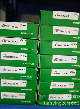 INA轴套 INA钢套 INA IR85X95X26-XL 依纳精密钢套 空压机用轴套