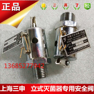 器锅LD0K蒸汽Z18BSMPa配件立式 放气阀自动带手动其他 0阀压力立式