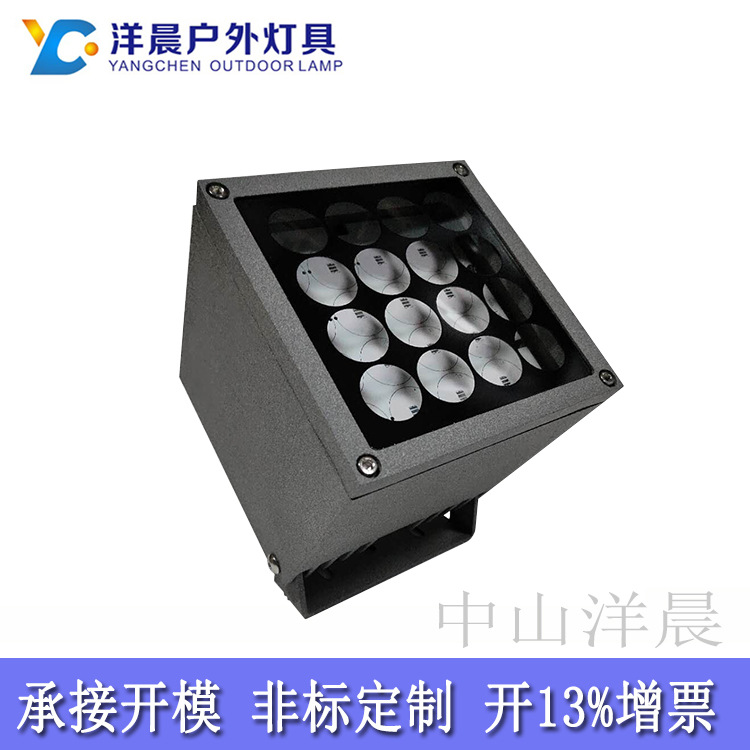 厂家直供LED户外防水方形投光灯120*120魔方外壳套件
