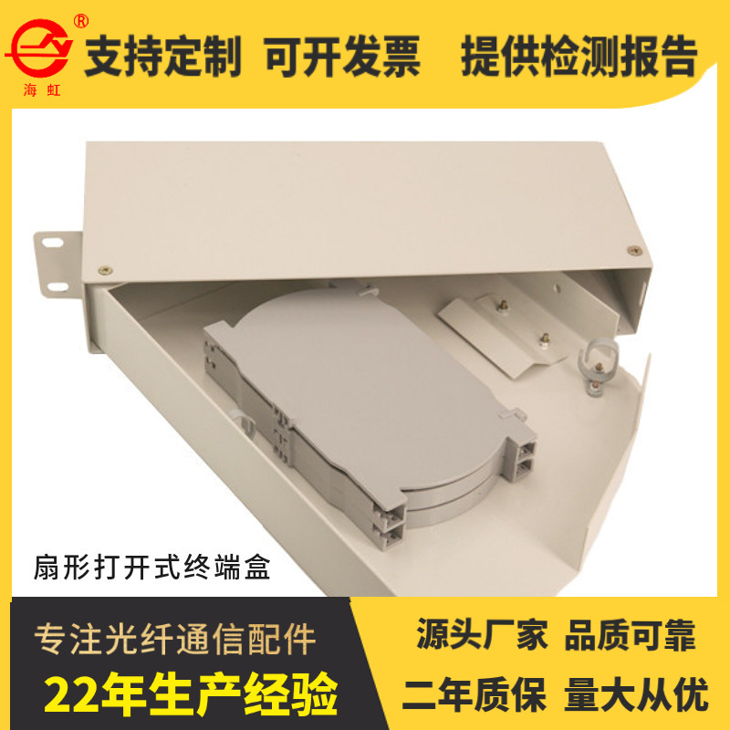 12口/24口1U机架扇形光终端盒12芯/24芯F光纤配线架高密度光缆