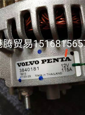 供应3840181，3819662，3587216，A003TR0093,A003TR0091发电机