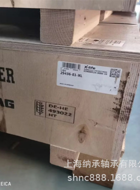 FAG轴承 FAG 29436 29436-E-XL  舍弗勒轴承 fag重载重型轴承