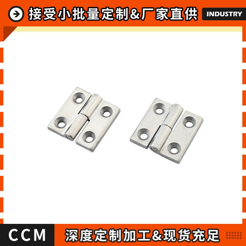 精稳五金 304不锈钢抛光可拆卸合页机箱门机柜门加厚精铸脱卸铰链