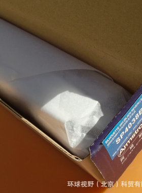 阿姆斯壮烤漆龙骨4000型龙骨38立体黑槽钢插头SP4038B1白色